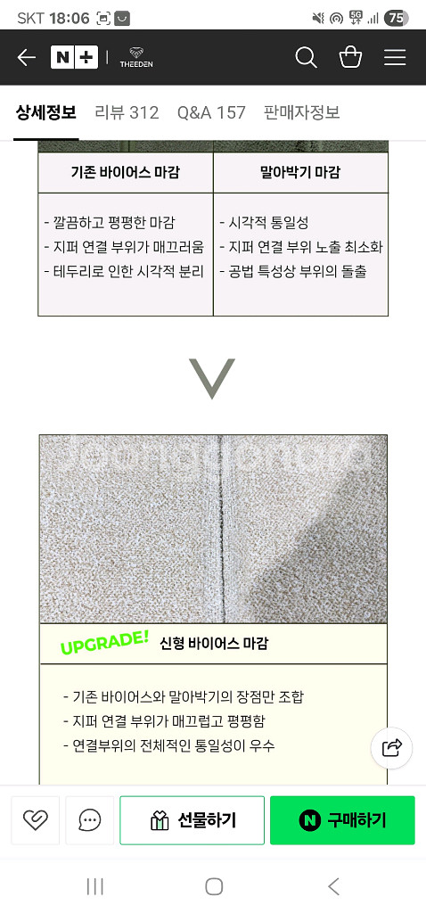 더이든 러그 그레이 (쿠디 8.0 전용) 쿠디 러그--1
