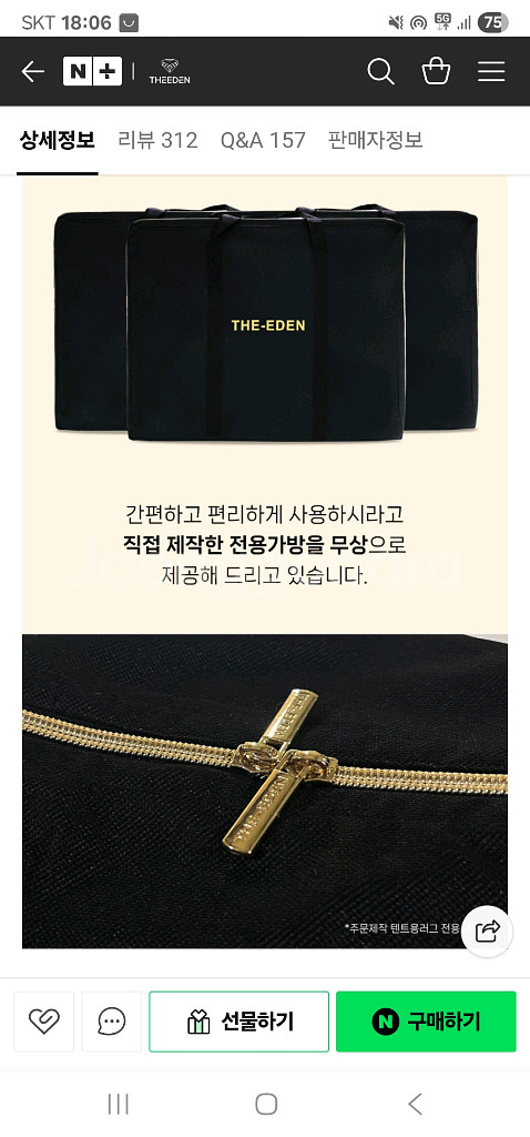 더이든 러그 그레이 (쿠디 8.0 전용) 쿠디 러그--0