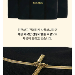 더이든 러그 그레이 (쿠디 8.0 전용) 쿠디 러그