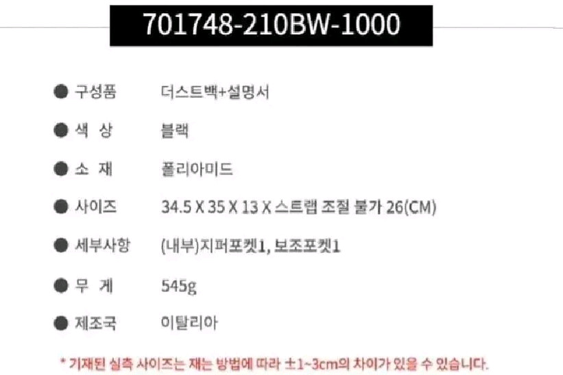 발렌시아가 익스플로러 숄더백 크로스백--2