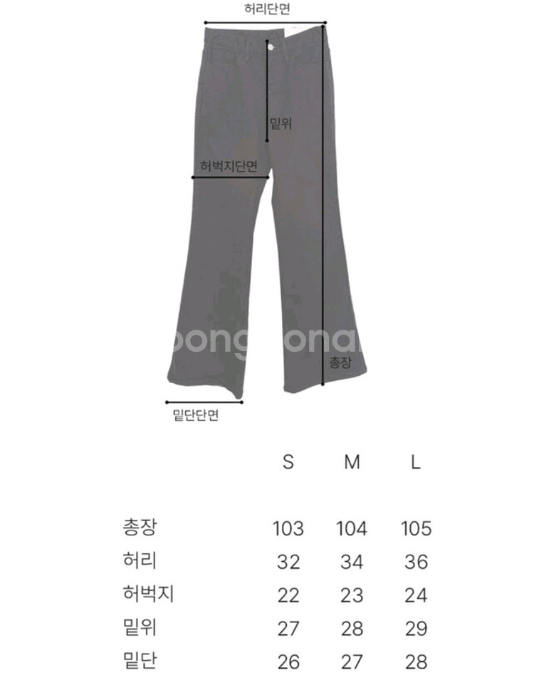 쩡구리마켓 코튼 스판 롱 부츠컷--4