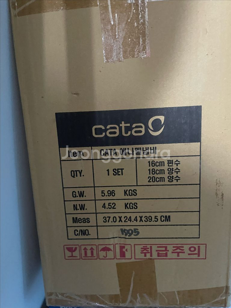 명품 카타 에나멜 인덕션 냄비 3종 세트 새상품--0