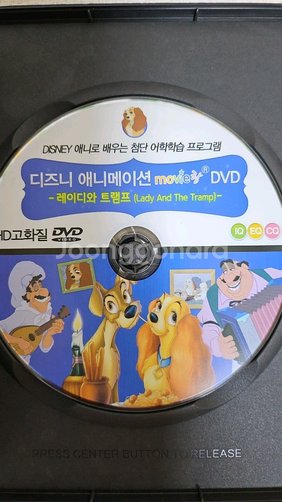 디즈니 에니메이션 dvd 6종--2