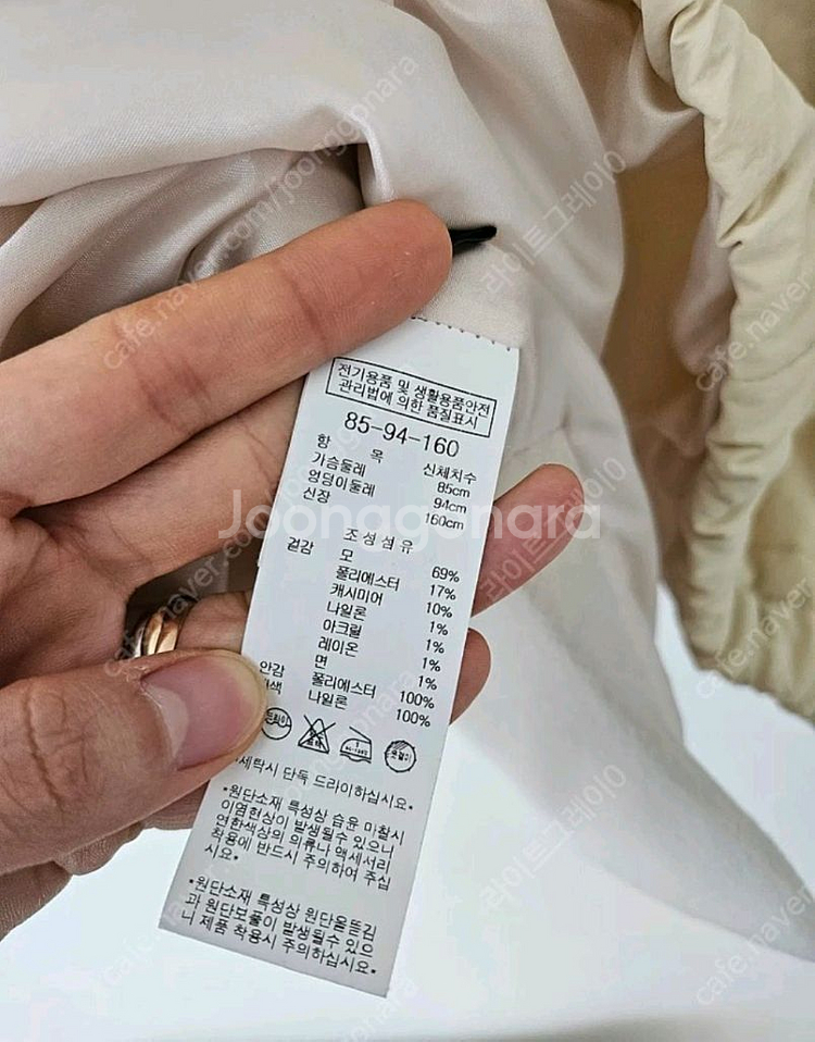 나이스클랍모캐시 패딩코트 55--5