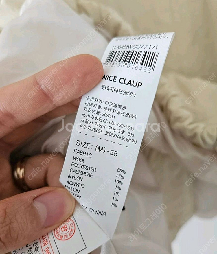 나이스클랍모캐시 패딩코트 55--4