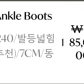 라플라 eva 앵클부츠 240 7cm