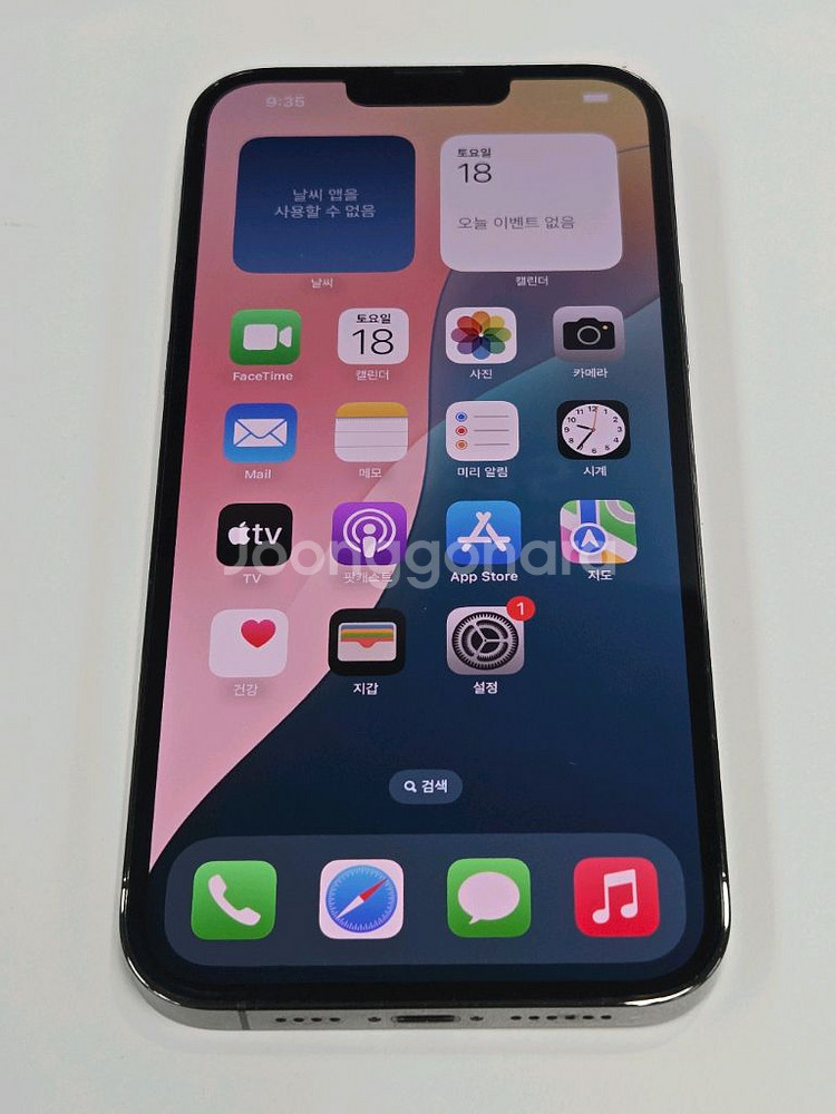 아이폰 13 Pro Max 256GB 블랙 미국판--5