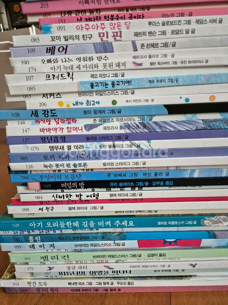 시공주니어 네버랜드 세계걸작그림책 195권--2