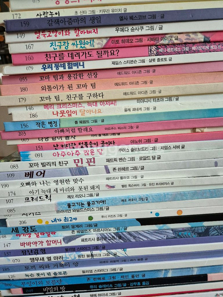 시공주니어 네버랜드 세계걸작그림책 195권--0