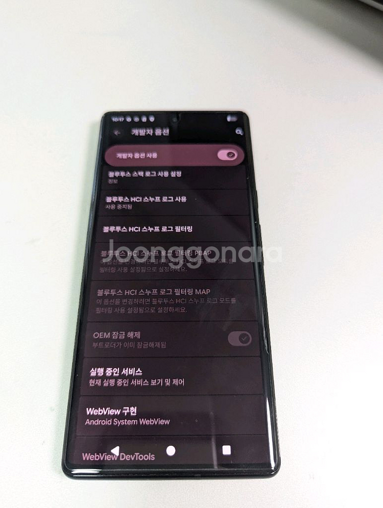 픽셀 6 프로 Black 128gb 팝니다.--1
