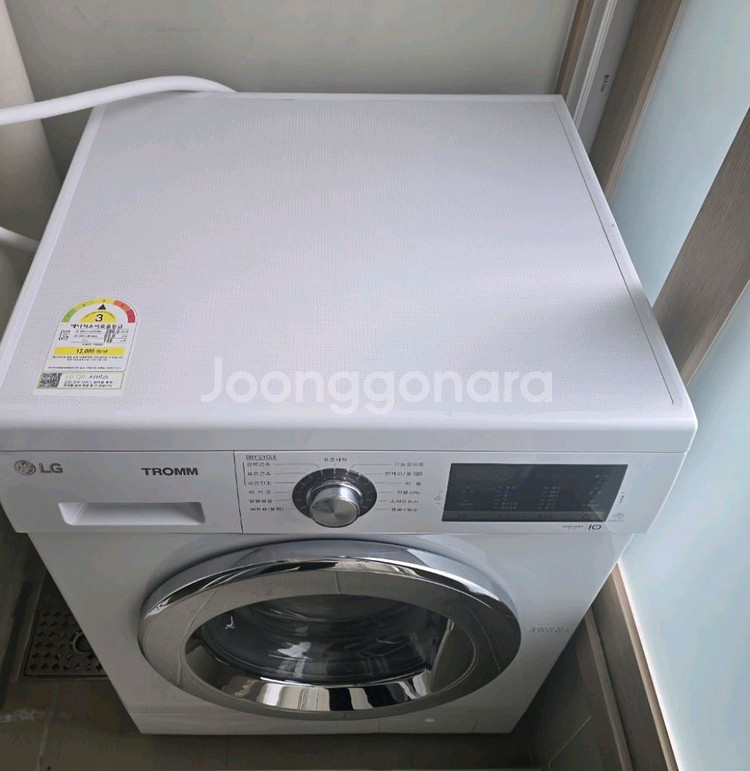 Lg트롬 드럼세탁기9kg--9
