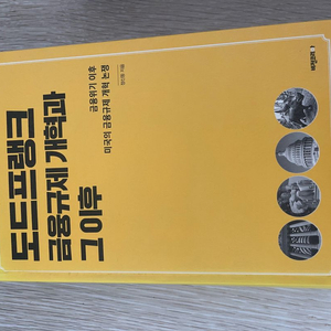도드프랭크 금융 규제 개혁과 그 이후