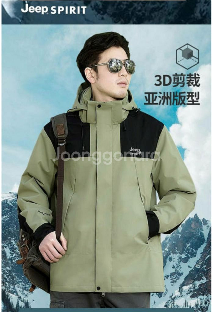 Jeep Spirit 자켓 M 새상품--1