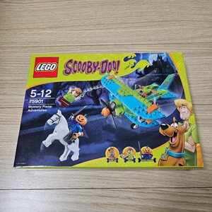 (할로윈!)정품 미개봉 신제품 레고 75901 스쿠비두