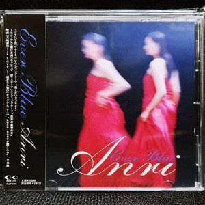 안리 Anri Ever Blue CD 미사용 신품