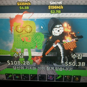 브레인롯으 훔치기
