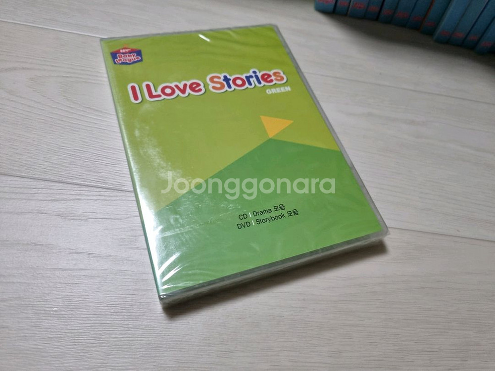 튼튼영어 베이비리그 그린 책 교구 CD DVD 판매--3