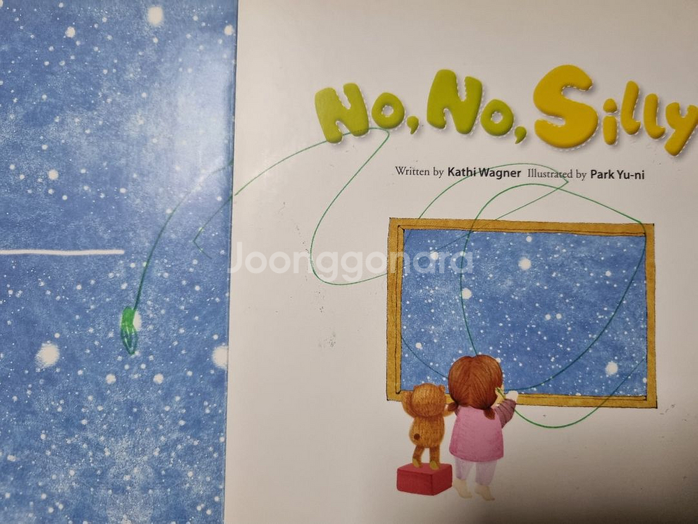 튼튼영어 베이비리그 그린 책 교구 CD DVD 판매--1