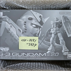 반다이 건프라 RG G-3 건담 Ver. 2.0 프반