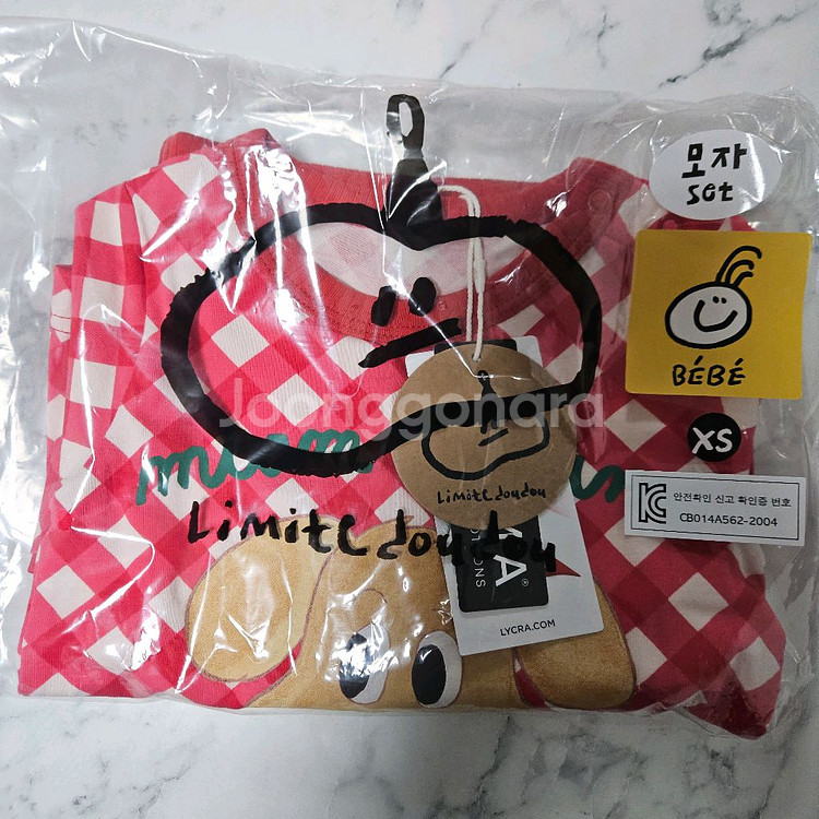 리미떼두두 수피마 핑크래빗세트 레드체크퍼피세트 베베XS--8