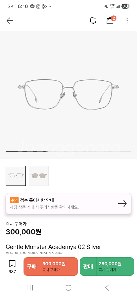 젠틀몬스터 아카데미아 02--0