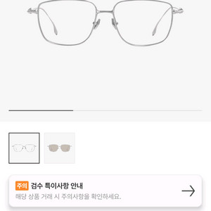 젠틀몬스터 아카데미아 02