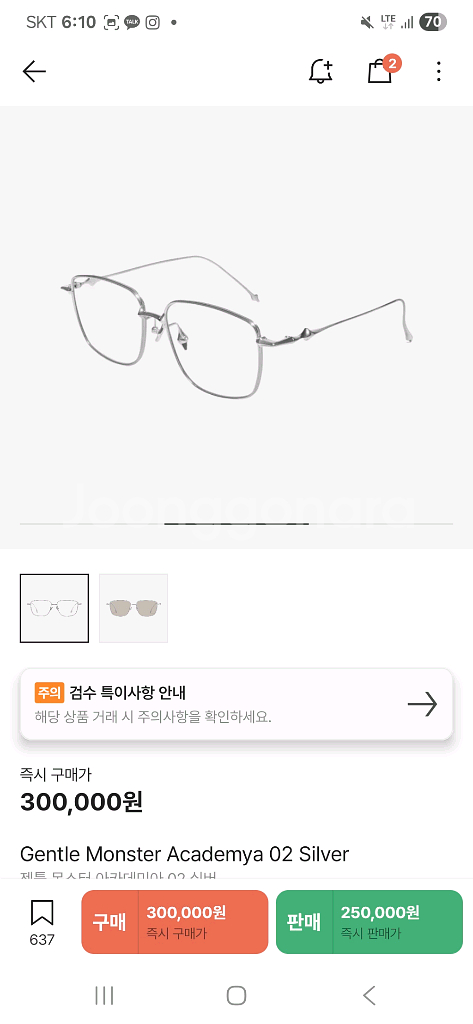 젠틀몬스터 아카데미아 02--1