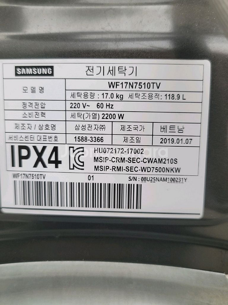 무료배송설치 2019년제조 삼성 17kg 드럼세탁기--5