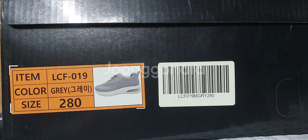 르까프 남성 에어 부스트 워킹화 그레이 LCF-019--1