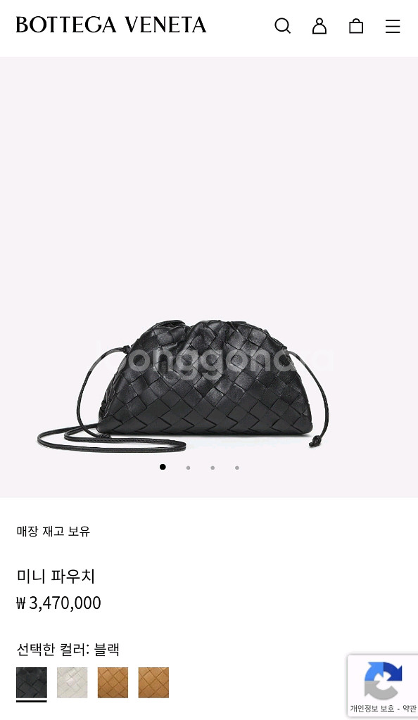 보테가베네타 미니 파우치 만두백 블랙 백화점새상품--0