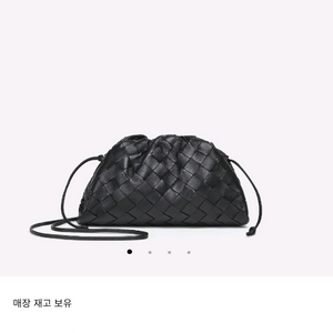 보테가베네타 미니 파우치 만두백 블랙 백화점새상품