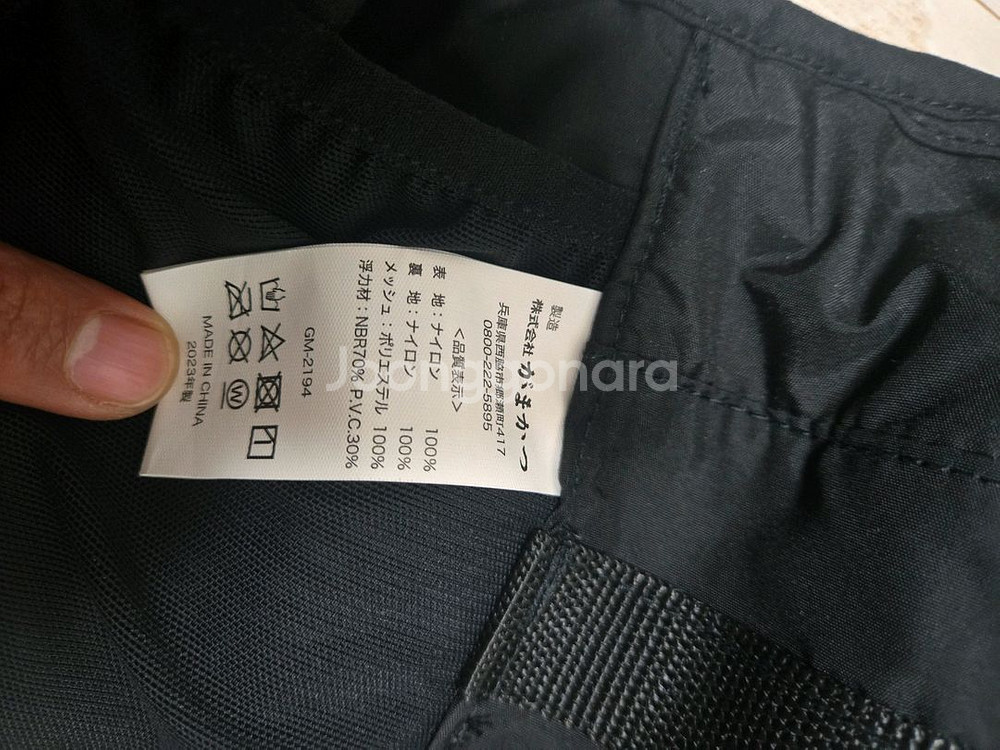 가마가츠 낚시 구명복 gm-2194 (1회착용)--2