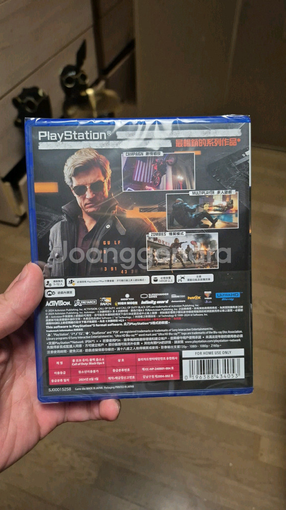 ps5 콜오브듀티 블랙 옵스6 새상품 택포3.5만 급처--1