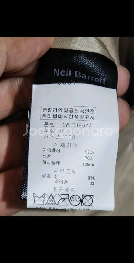 (S) 닐바렛 자켓 단색 싱글 블레이져 백화점 매장판--3