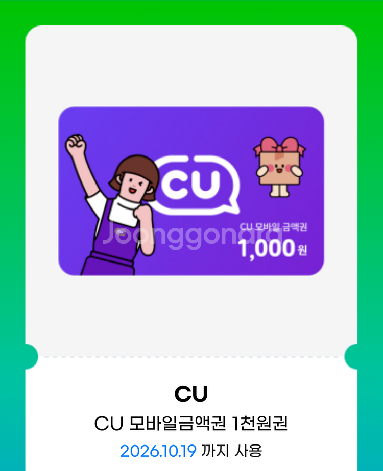 CU 1천원 금액권--0