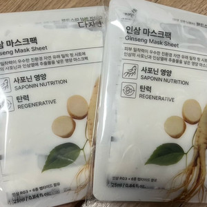 (마스크팩20장)다자연 인삼 마스크팩 20매 크림마스크