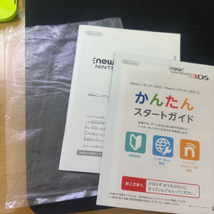 뉴 닌텐도 3ds 일판 메뉴얼