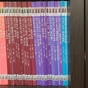 교과서에 나오는 그림 삼국유사 삼국사기 60권