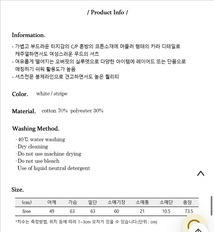 (택있는 새상품) 루시르주 타이 블라우스--5