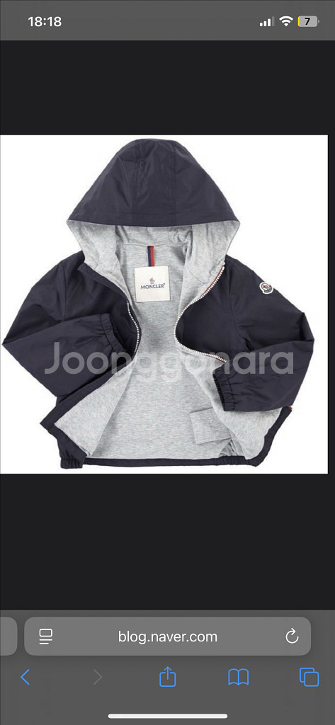 몽클레어 키즈 New Urville 뉴 유어빌12--0