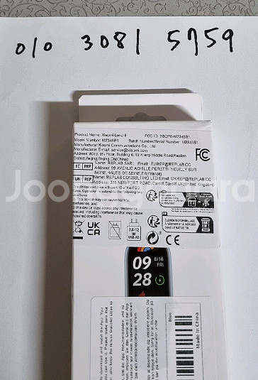 샤오미 미밴드9 글로벌버전 미개봉 블루색상--0