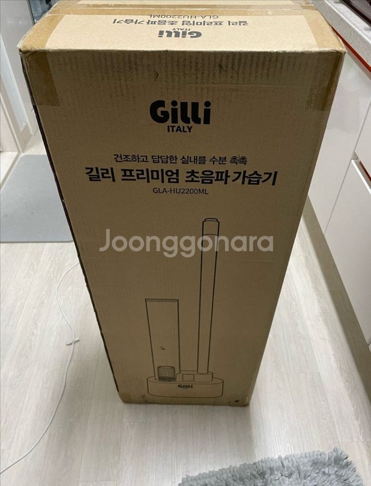 이태리 명품 길리 타워형 초음파 가습기 판매!--0