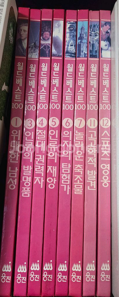 논술학습만화세계의유산30권+덤 웅진월드베스트100--4