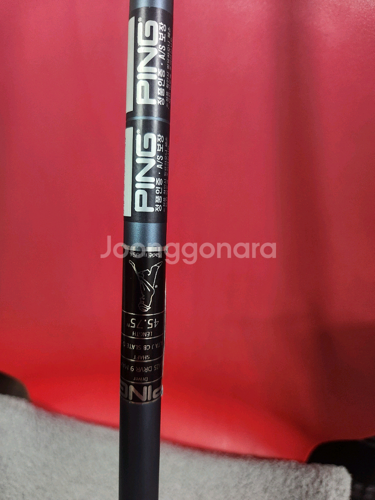 핑G425드라이버샤프트--3