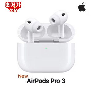 에어팟 프로 3세대 새제품