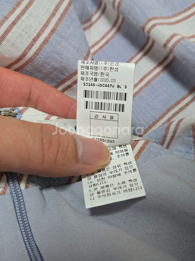 SJSJ 2020 코튼 스커트--5