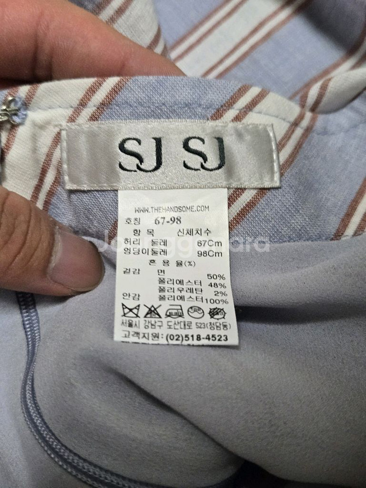 SJSJ 2020 코튼 스커트--4