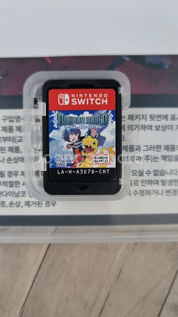 닌텐도스위치 디지몬월드 넥스트오더--1