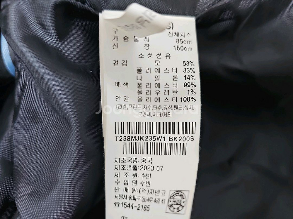 써스데이아일랜드 볼륨소매자켓--8