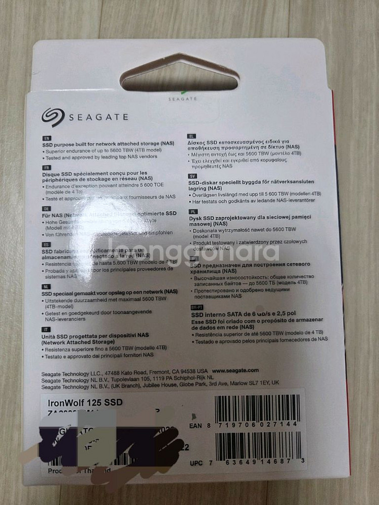 Seagate IronWolf 125 2TB SSD--3